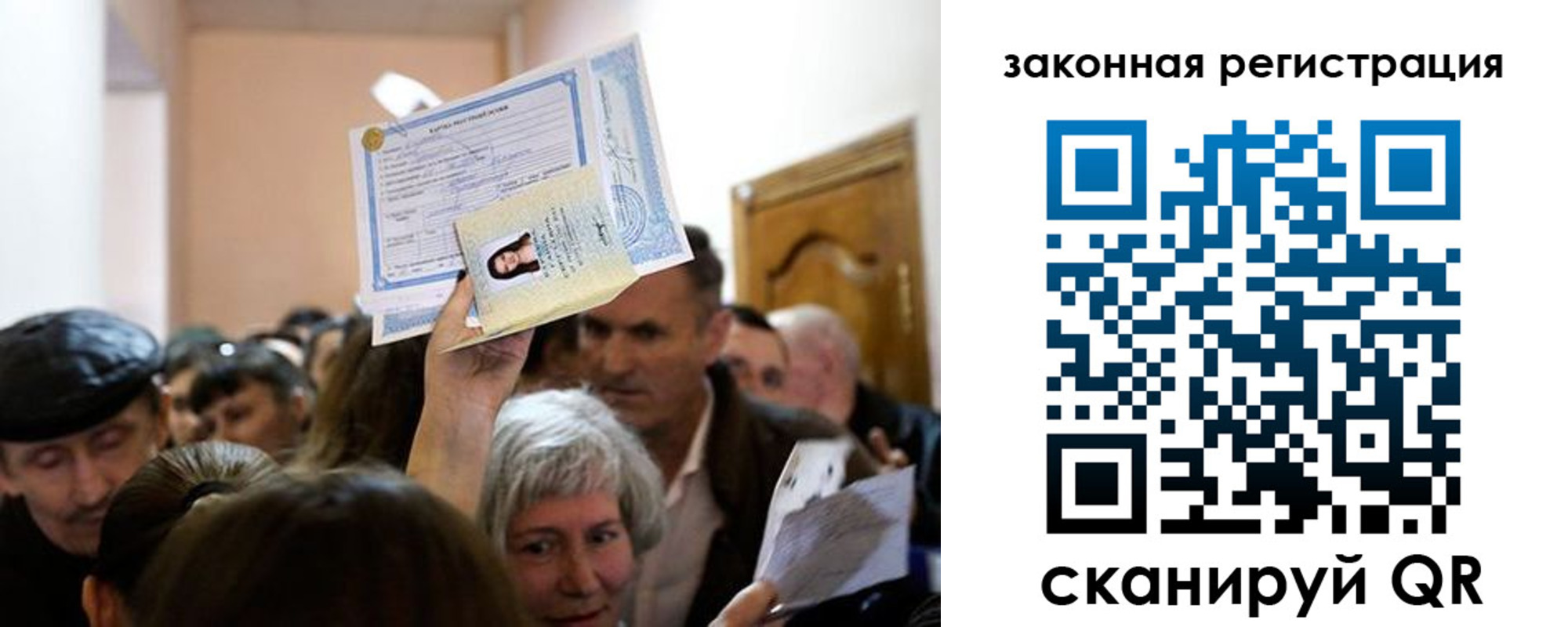временная регистрация адрес в Киришах