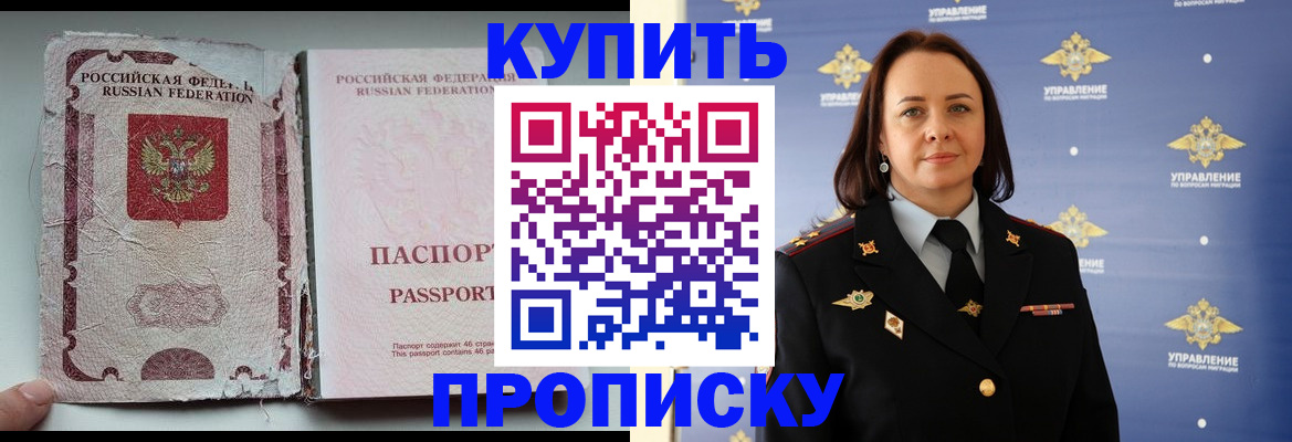 миграционный учет в Киришах