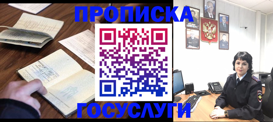 временная регистрация поиск в Киришах